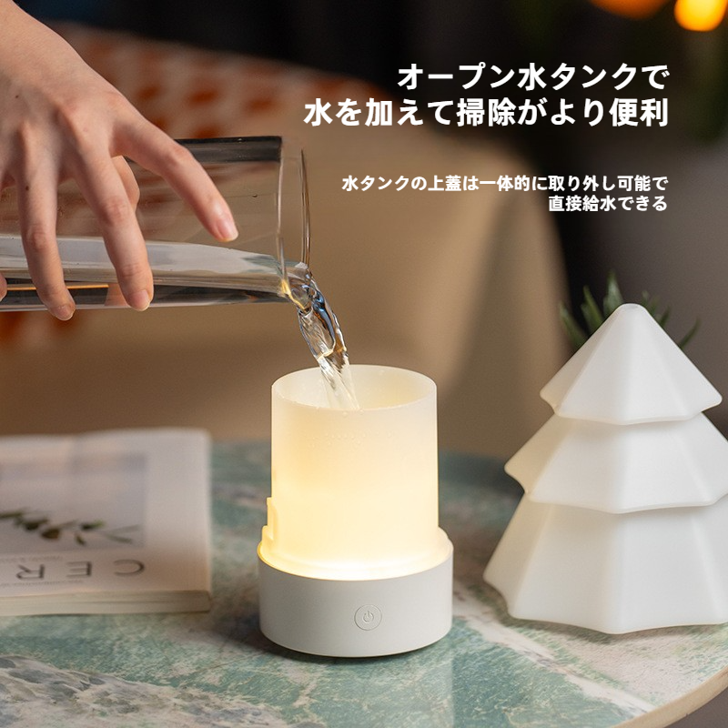 クリスマスツリー型加湿アロマディフューザー｜家庭用・デスクトップUSB・雰囲気ライト付き・ナイトライト・エッセンシャルオイル対応加湿器|undefined