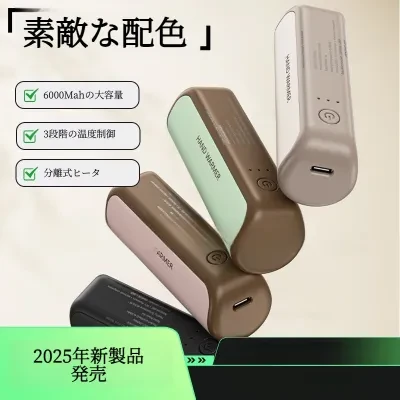 FunCASE マグネット式ハンドウォーマー｜2025年新型・USB充電式・デジタル温度表示・分離式ヒーター・冬のギフトに最適・USB充電