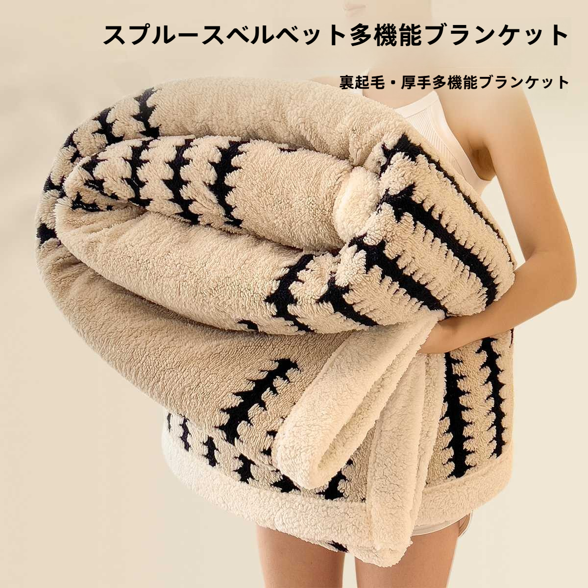 ミルクフリース毛布｜オフィス・お昼寝用・エアコン毛布・肩掛け・ソファカバー・学生用・コーラルフリース・シングルサイズ|undefined