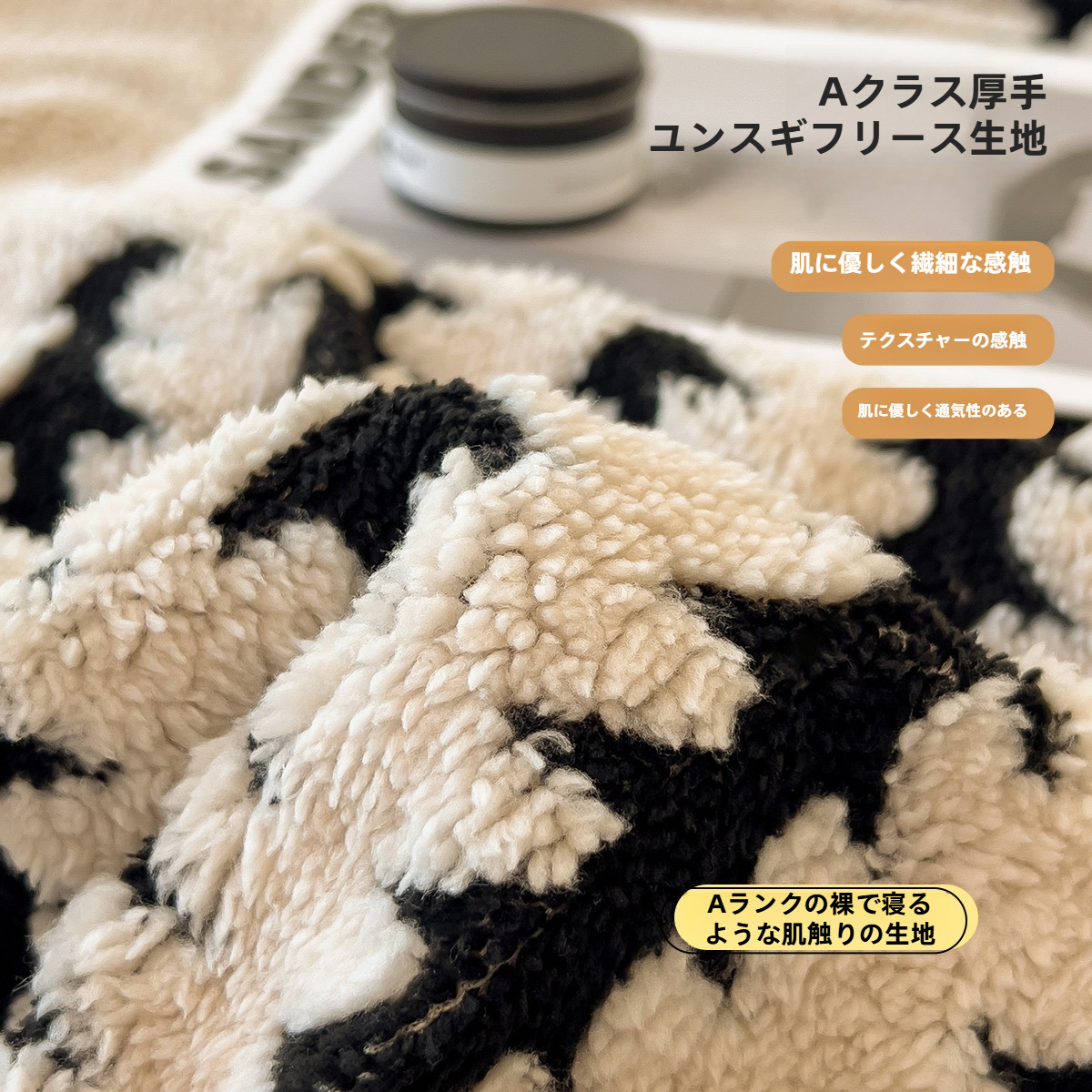 ミルクフリース毛布｜オフィス・お昼寝用・エアコン毛布・肩掛け・ソファカバー・学生用・コーラルフリース・シングルサイズ|undefined