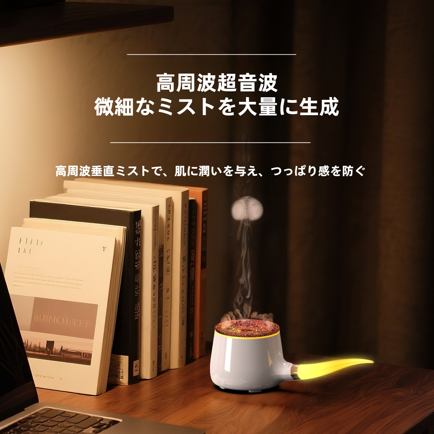 アロマディフューザー｜クリエイティブなパイプ型・USB・家用・クラック加湿器・擬似火炎・水母煙リング|undefined