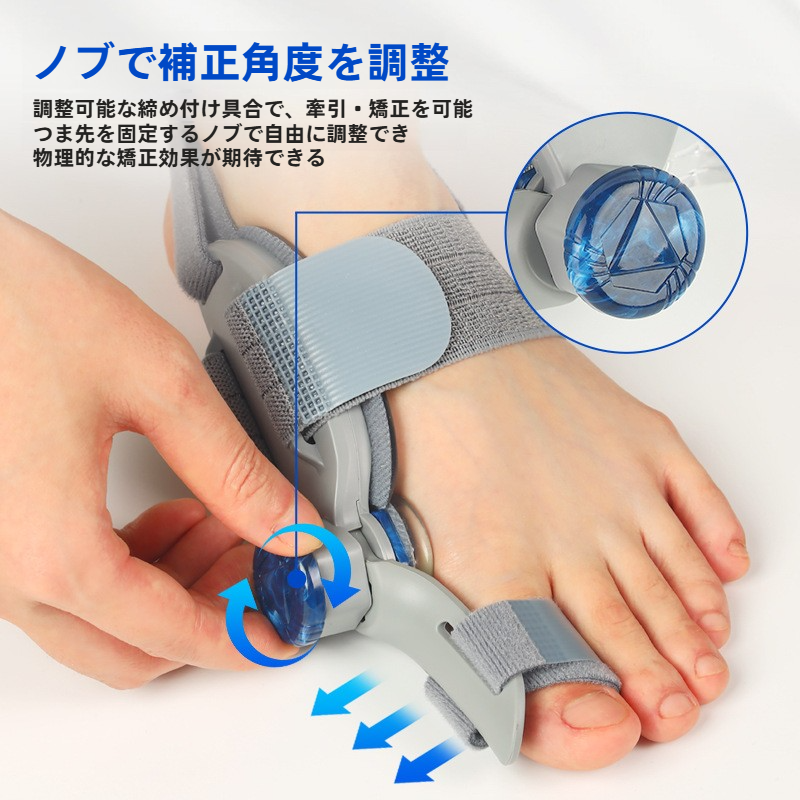 親指外反矯正器｜男女兼用・大きな足・靴アクセサリー|undefined