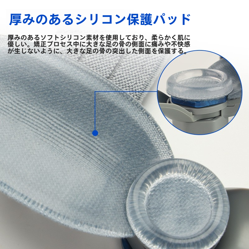 親指外反矯正器｜男女兼用・大きな足・靴アクセサリー|undefined