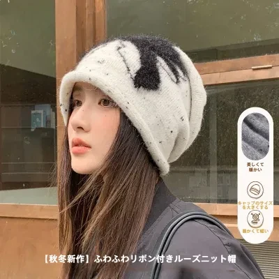 YOOYOOTOWN 帽子｜秋冬・女性用・韓国風・多用途・ニット帽・大きめ頭囲用・ふわふわ・リボン付き・保温・耳当て付き・パイル帽