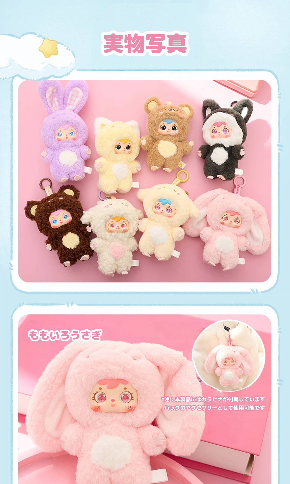 Samuel ぬいぐるみ 本体 Samuel Blind Box】可愛いペット｜ブラインドボックス・ぬいぐるみ