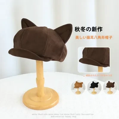 YOOYOOTOWN 猫耳八角帽子｜欧米風スエード・レディース・秋冬・おしゃれ・雰囲気・ベレー帽・多彩なスタイル・小顔効果