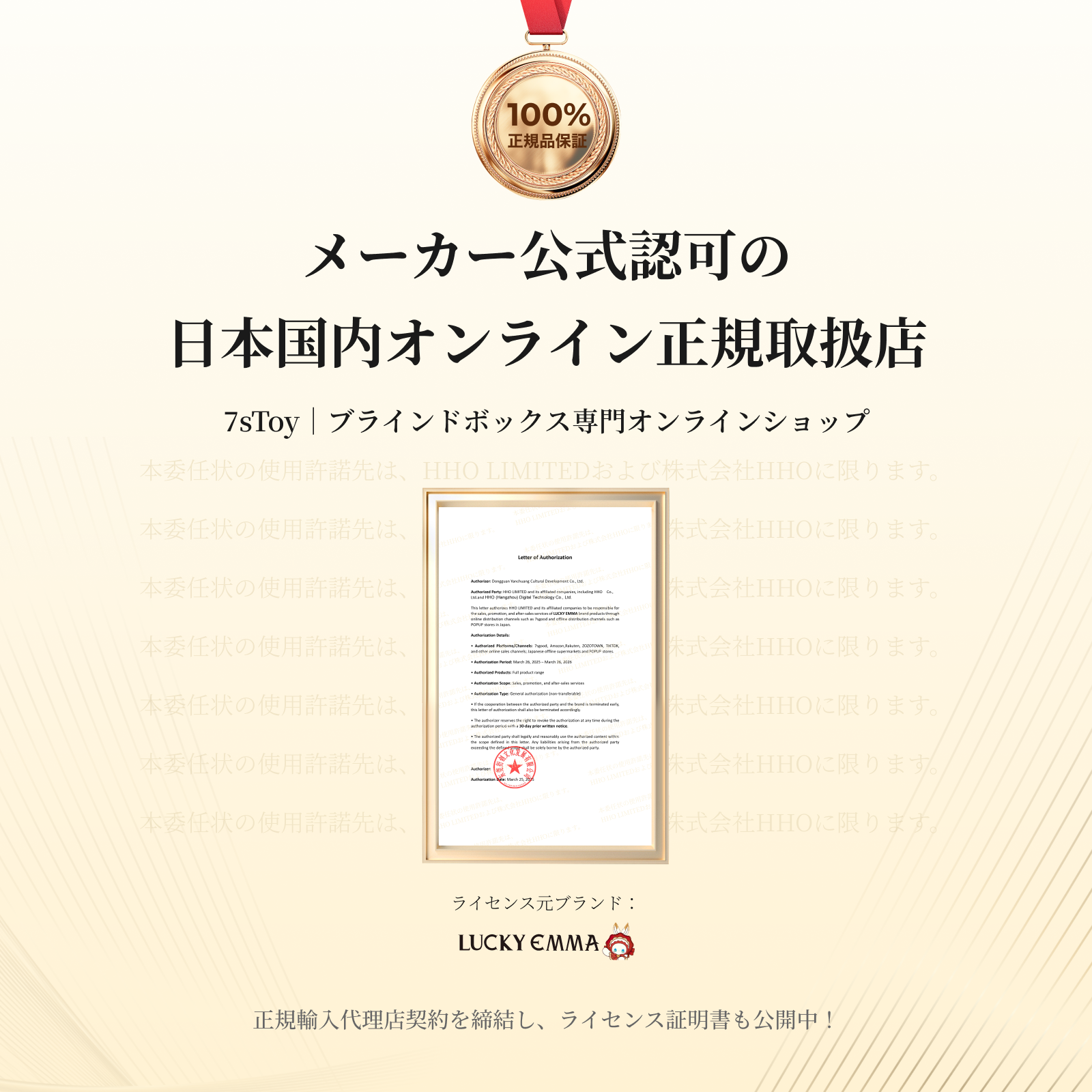 【LUCKY EMMA】LOVELY EMMAポケットズーシリーズ・ブラインドボックス・フィギュア・かわいい・萌えグッズ・プレゼント・お土産・サプライズ|undefined