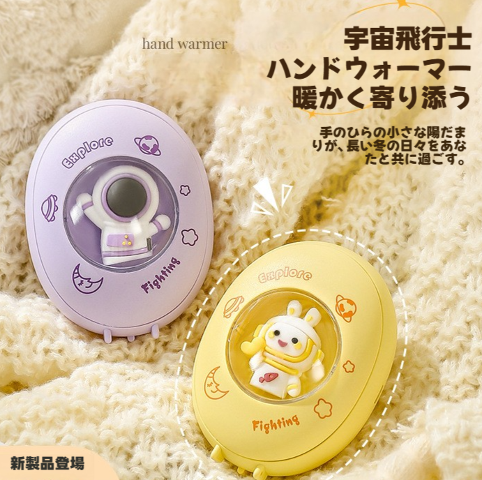 ハンドウォーマー｜新型・ポータブル・USB充電式・ミニ・雰囲気ランプ・ギフト・かわいい・家庭用電化製品|undefined