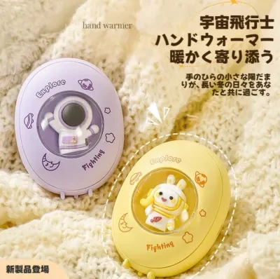 FunCASE ハンドウォーマー｜新型・ポータブル・USB充電式・ミニ・雰囲気ランプ・ギフト・かわいい・家庭用電化製品