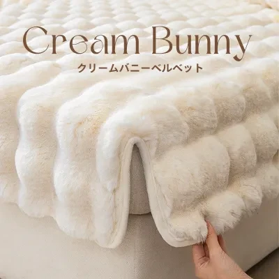 ソファクッション｜高級感・ウサギの毛皮・冬用・厚手・ソファカバー・秋冬用カバー・ホームテキスタイル・インテリア・ホームファブリック