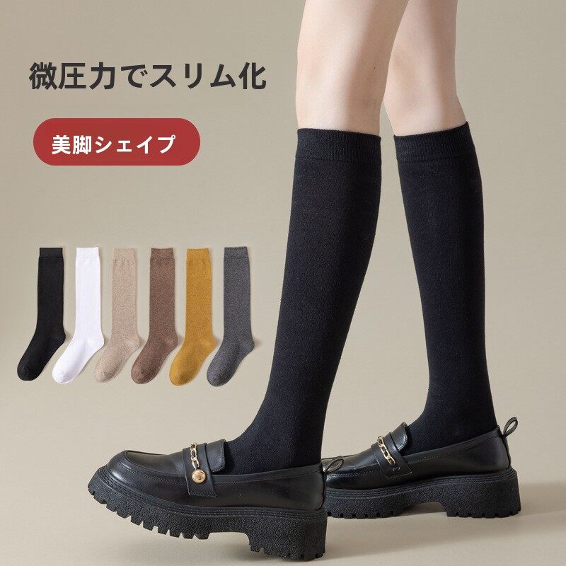ハイソックス｜ひざ下丈ソックス・オーバーニーソックス・春秋向け・着圧・美脚・膝下丈|undefined