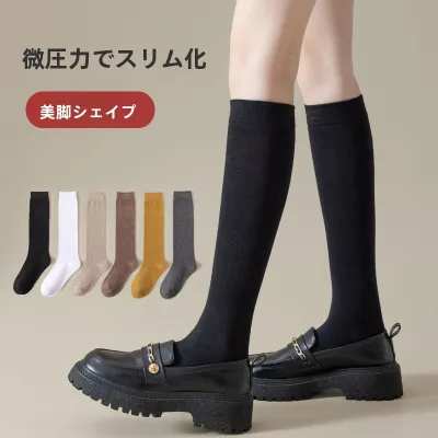 YOOYOOTOWN ハイソックス｜ひざ下丈ソックス・オーバーニーソックス・春秋向け・着圧・美脚・膝下丈