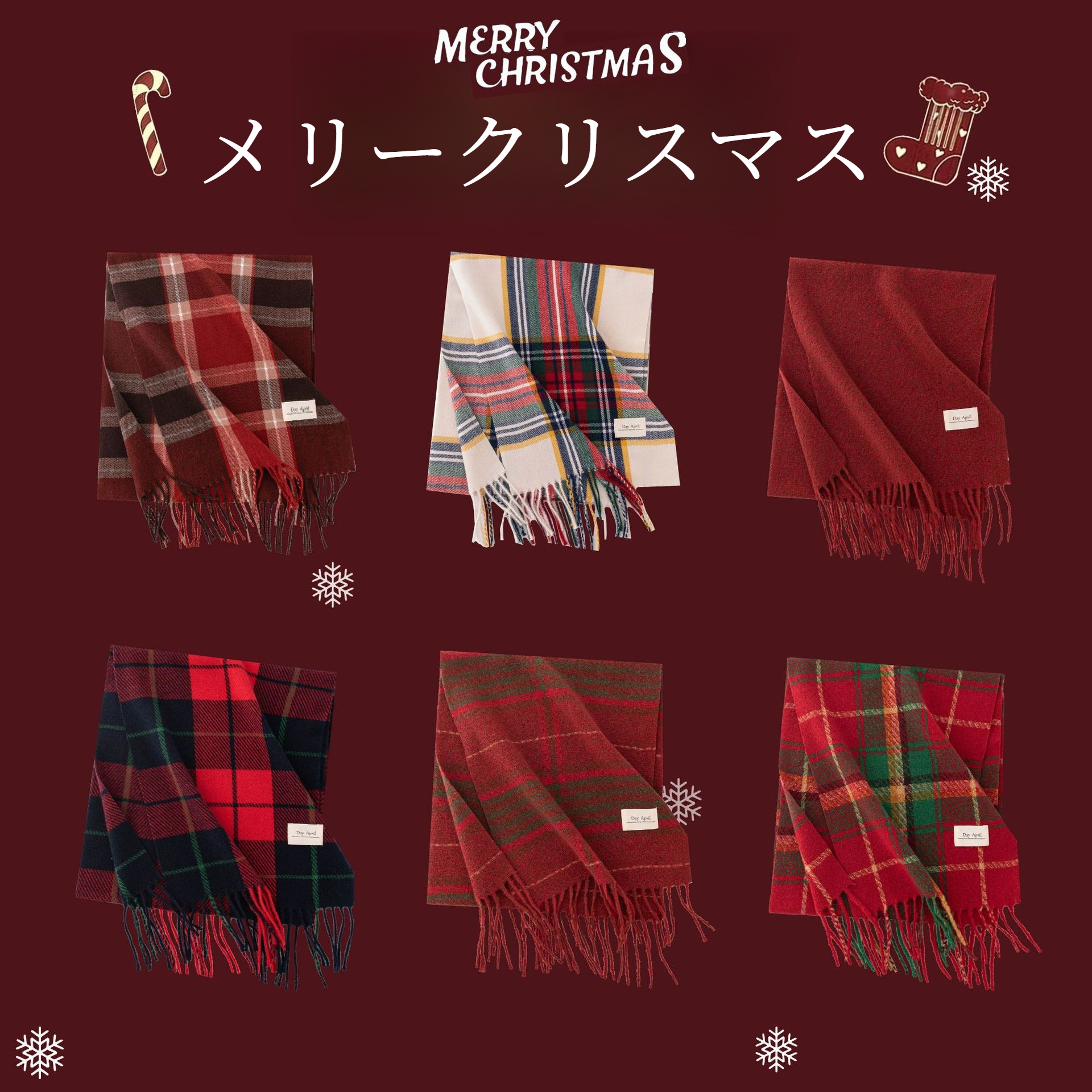 クリスマススカーフ｜雰囲気のある万能レディースカシミヤタッチ・冬用保温ショール・ネックウォーマーアクセサリー|undefined