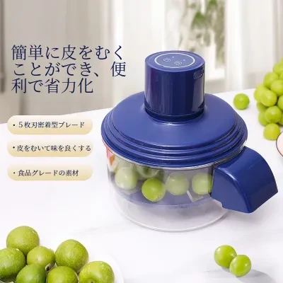 motto 全自動家庭用電動ブドウ皮むき器｜青ブドウの皮むき機・日常のレストラン食器やキッチンツールに最適