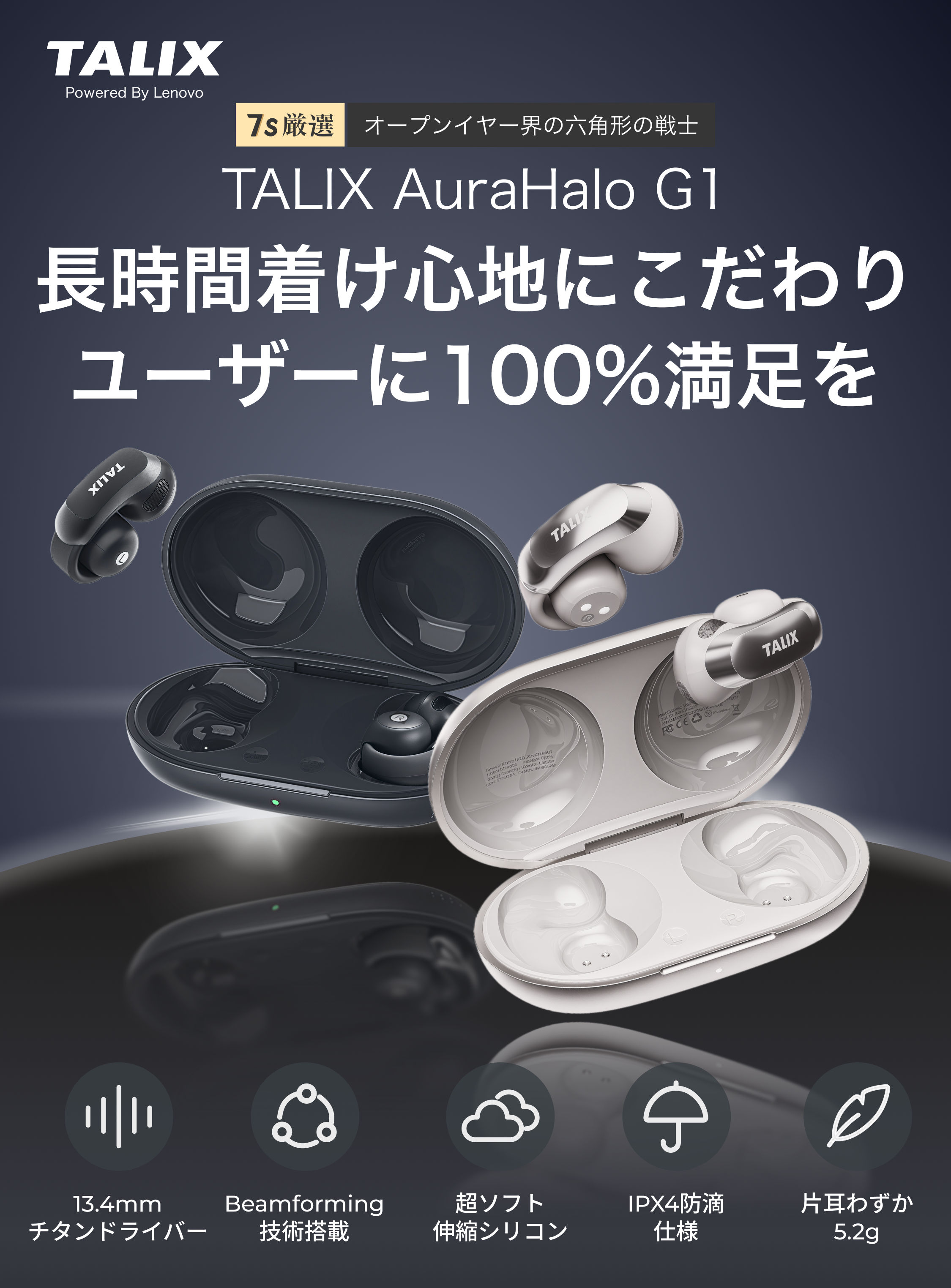 talixイヤホン Amazon.co.jp: TALIX イヤーカフ イヤホン | ワイヤレス