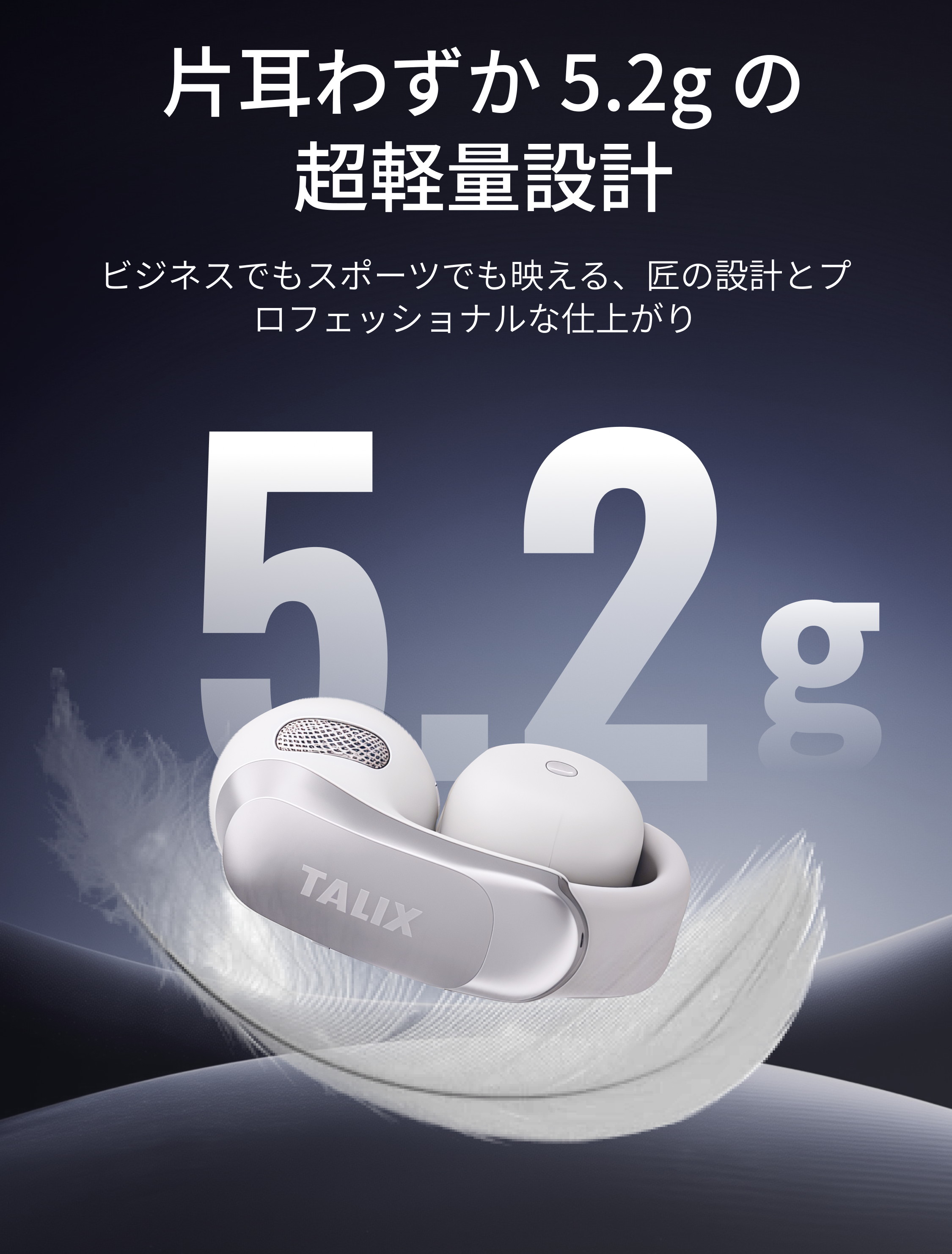 TALIX ブランドトップページ | 株式会社HHO