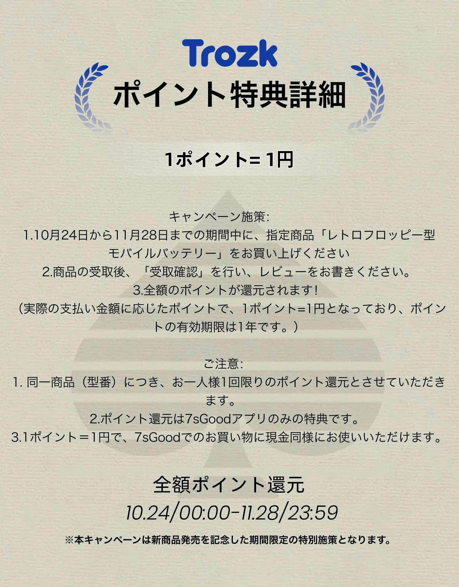 901858384364662784.png?x-oss-process=image/format,webp