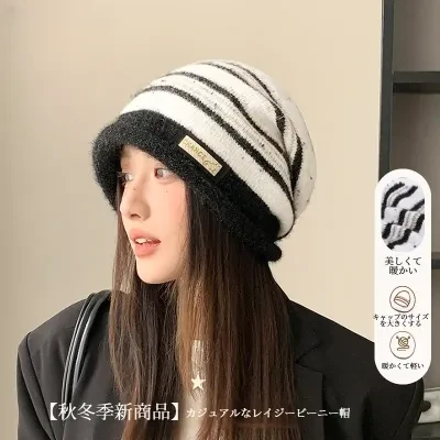 YOOYOOTOWN ニット帽｜ストライプ柄・防寒・耳当て付き・小顔効果・ボリューム感・おしゃれ