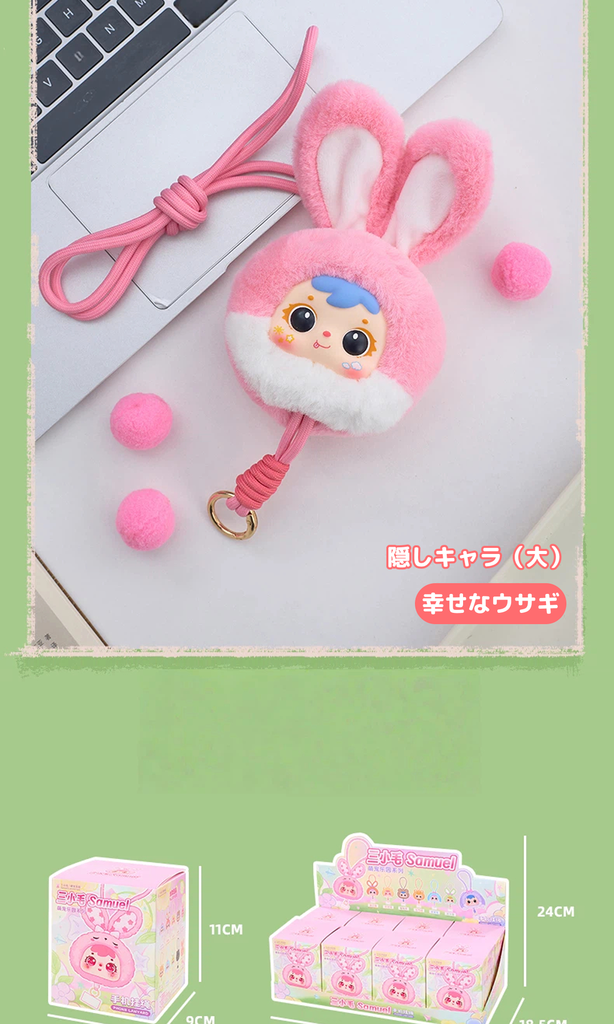 Samuel 「 ハッピークリスマス」ぬいぐるみ ストラップ ブラインドボックス Samuel 正規品 「 ハッピークリスマス」 シリーズ ぬいぐるみ