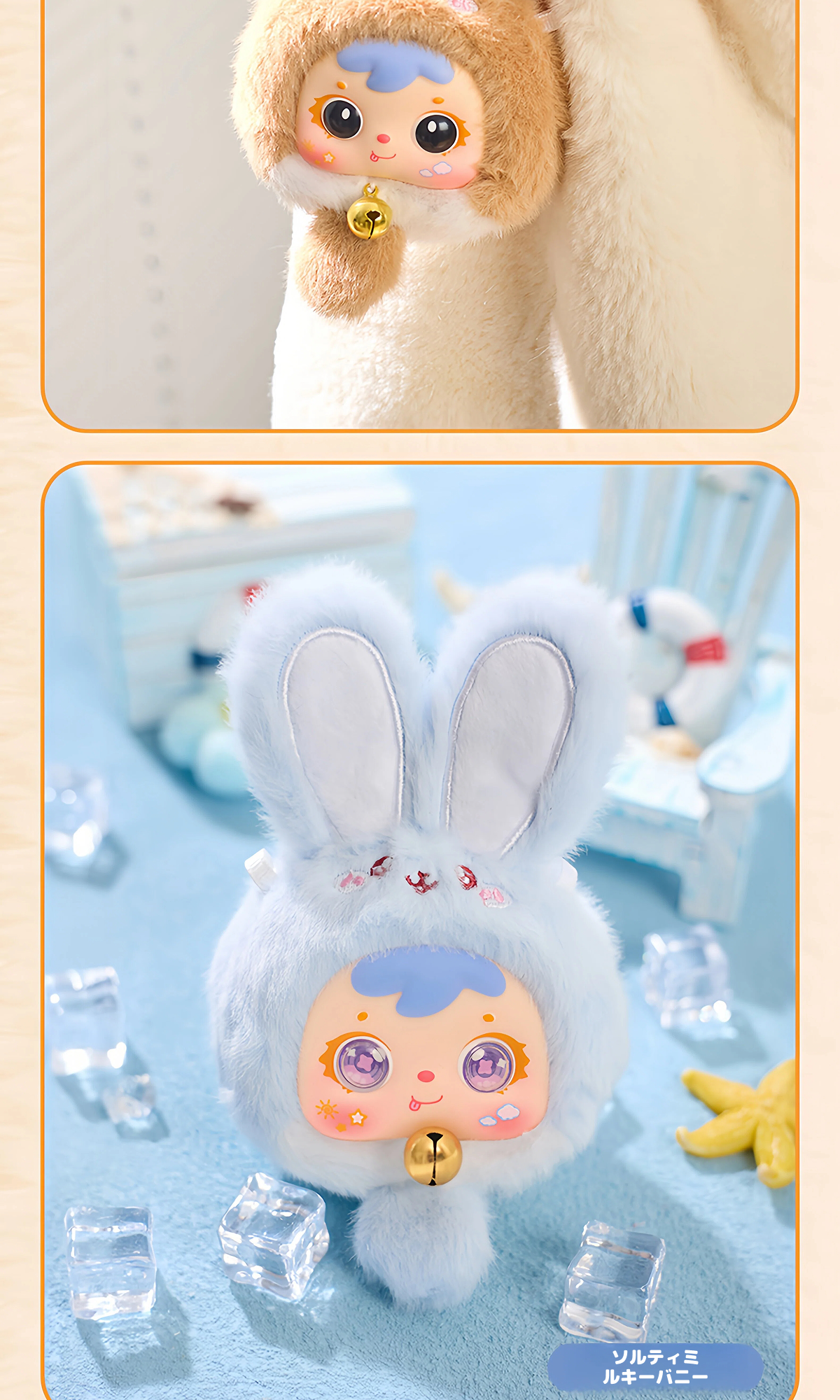 Samuel Blind Box】ミニ招きウサギ｜ぬいぐるみ・ブラインドボックス