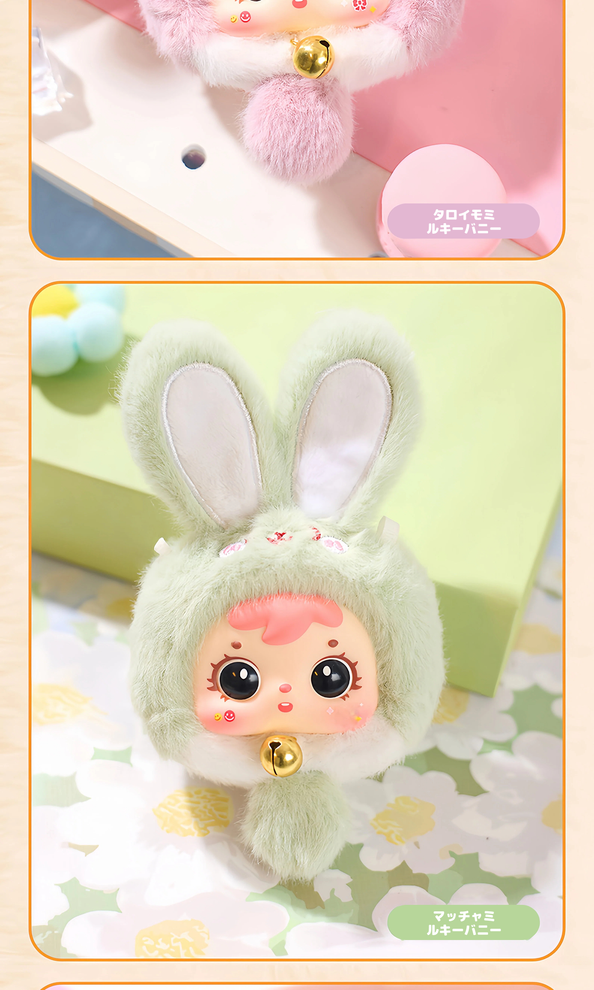 Samuel サミュエル 緑のうさぎ サミュエルちゃんのぬいぐるみが入荷