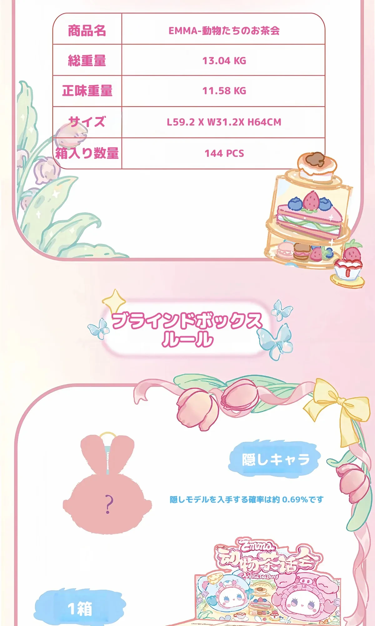 902859296726020096.png?x-oss-process=image/format,webp