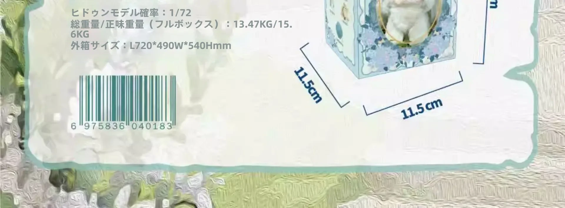 O1CN01pk9lpQ29Mn0THiHZG_!!975538054-0-cib.jpg?x-oss-process=image/format,webp