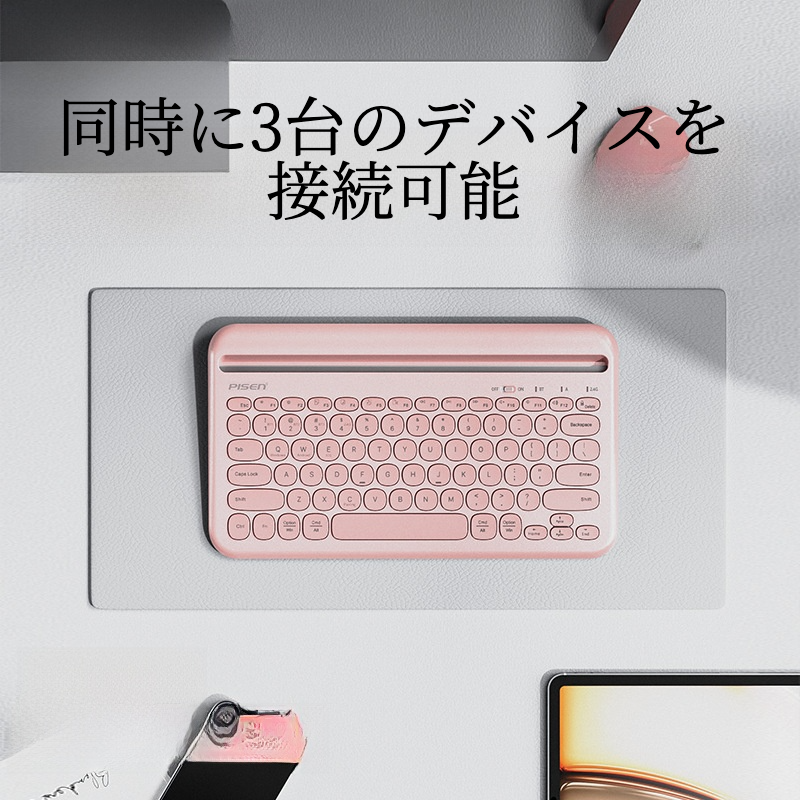 PISEN iPad用ワイヤレスキーボード｜Bluetooth接続・iPad Pro/Air/第9世代対応・軽量静音タイプ・長時間バッテリー|undefined