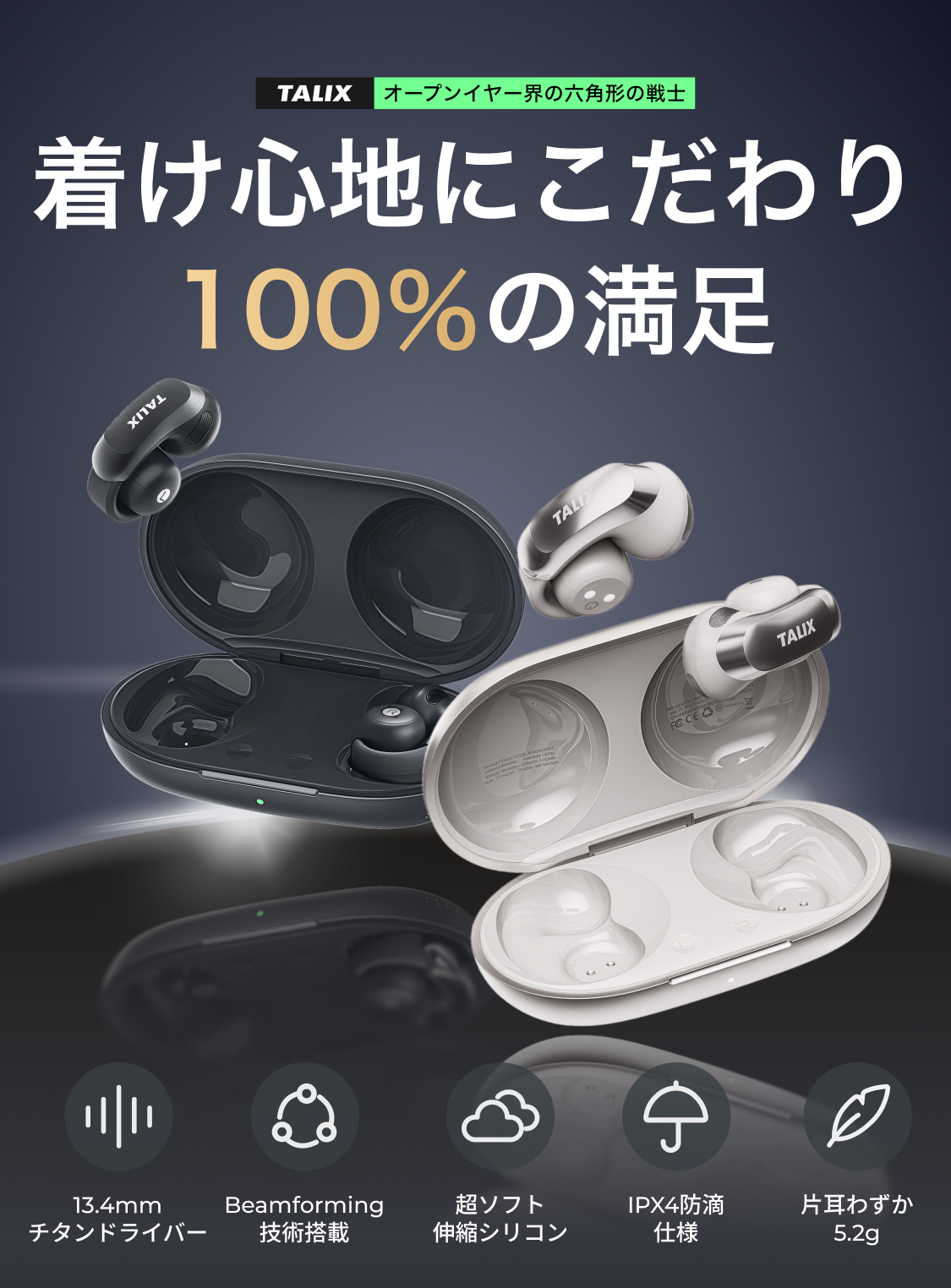 TALIX AuraHalo G1 ワイヤレス イヤホン Bluetooth TALIX ブランドトップページ | 株式会社HHO