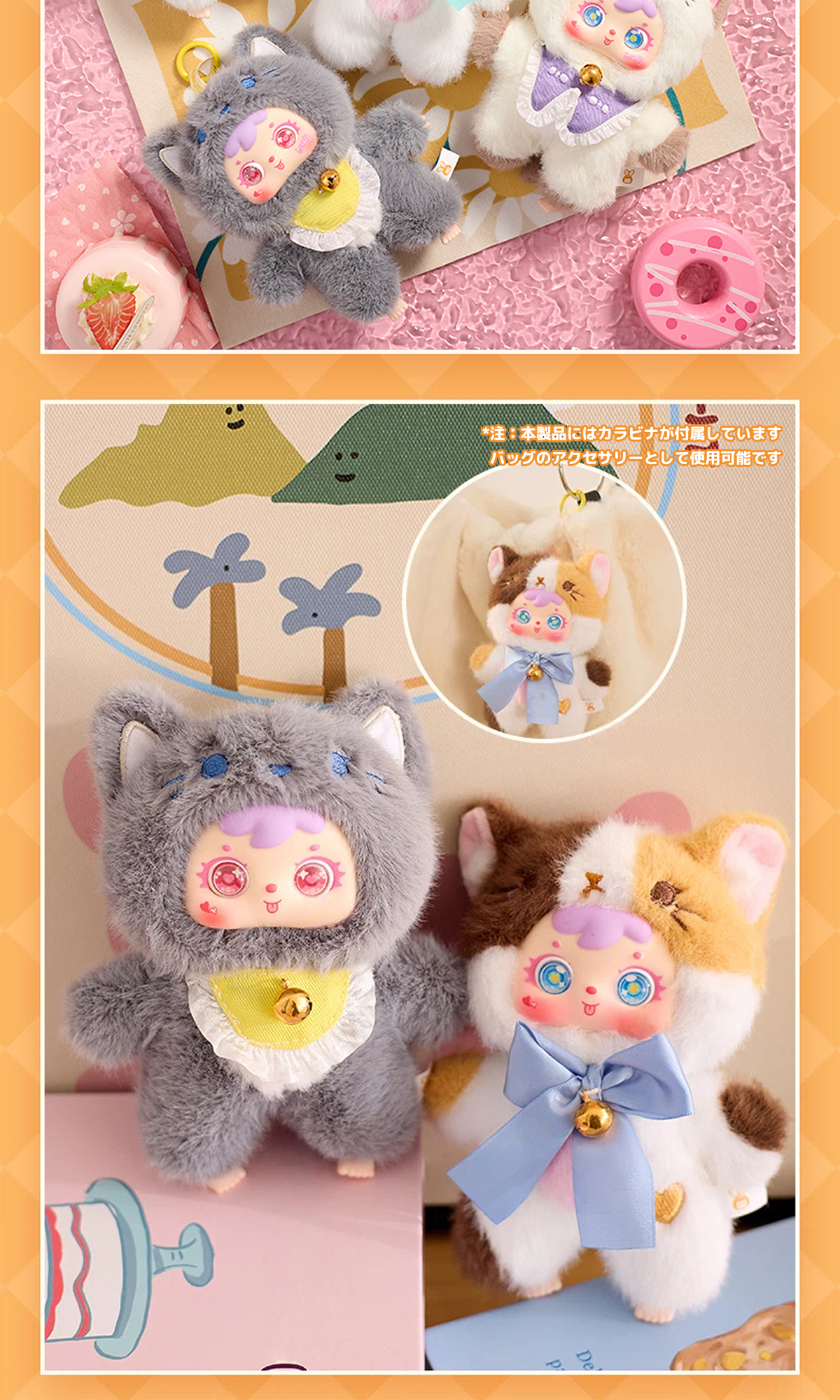 7/20まで限定値下げ Samuel DOUBAO 他 ぬいぐるみ まとめ売り Samuel Blind Box】猫の集まりぬいぐるみ｜かわいい・子供向け