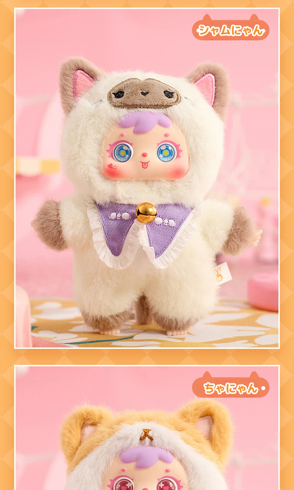 Samuel Blind Box】猫の集まりぬいぐるみ｜かわいい・子供向け
