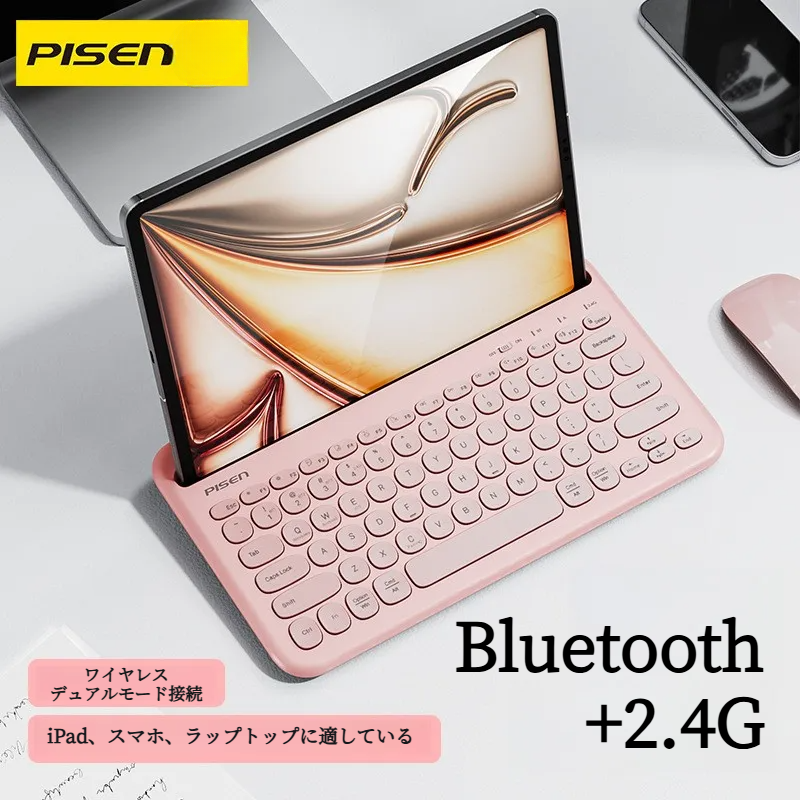 PISEN iPad用ワイヤレスキーボード｜Bluetooth接続・iPad Pro/Air/第9世代対応・軽量静音タイプ・長時間バッテリー|undefined