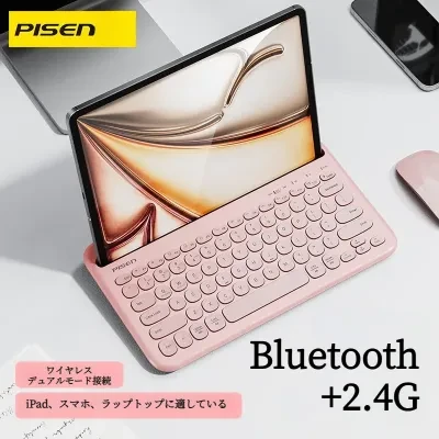 PISEN iPad用ワイヤレスキーボード｜Bluetooth接続・iPad Pro/Air/第9世代対応・軽量静音タイプ・長時間バッテリー