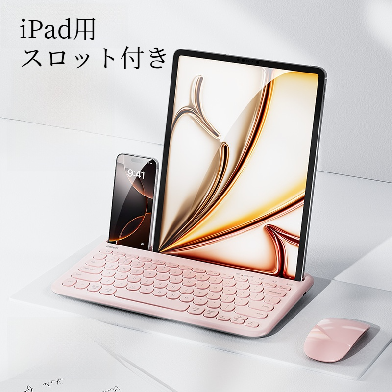 PISEN iPad用ワイヤレスキーボード｜Bluetooth接続・iPad Pro/Air/第9世代対応・軽量静音タイプ・長時間バッテリー|undefined