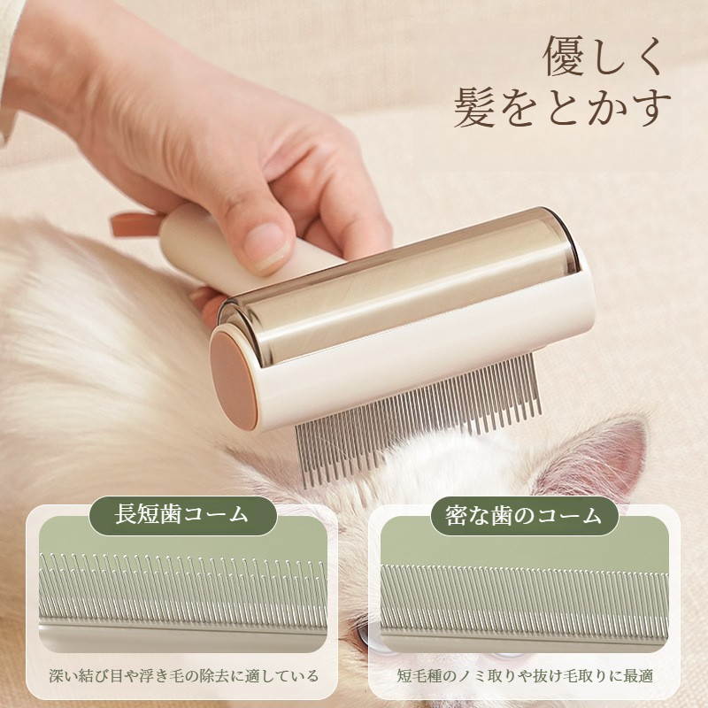 多機能ペット用ブラシ｜毛玉取り・猫用・粘着クリーナー・浮き毛除去・3 in 1・お手入れ簡単・ペットの毛クリーナー|undefined