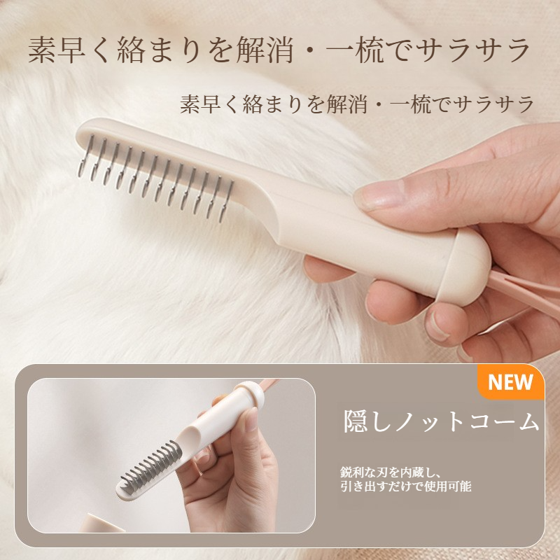 多機能ペット用ブラシ｜毛玉取り・猫用・粘着クリーナー・浮き毛除去・3 in 1・お手入れ簡単・ペットの毛クリーナー|undefined