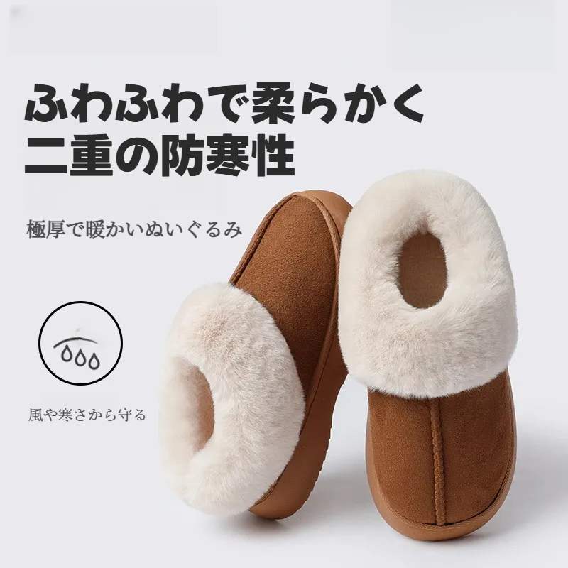 スリッパ｜2025年秋冬新作・レディース・ファッション・万能ファー付き・厚底・包頭デザイン・自宅履き|undefined