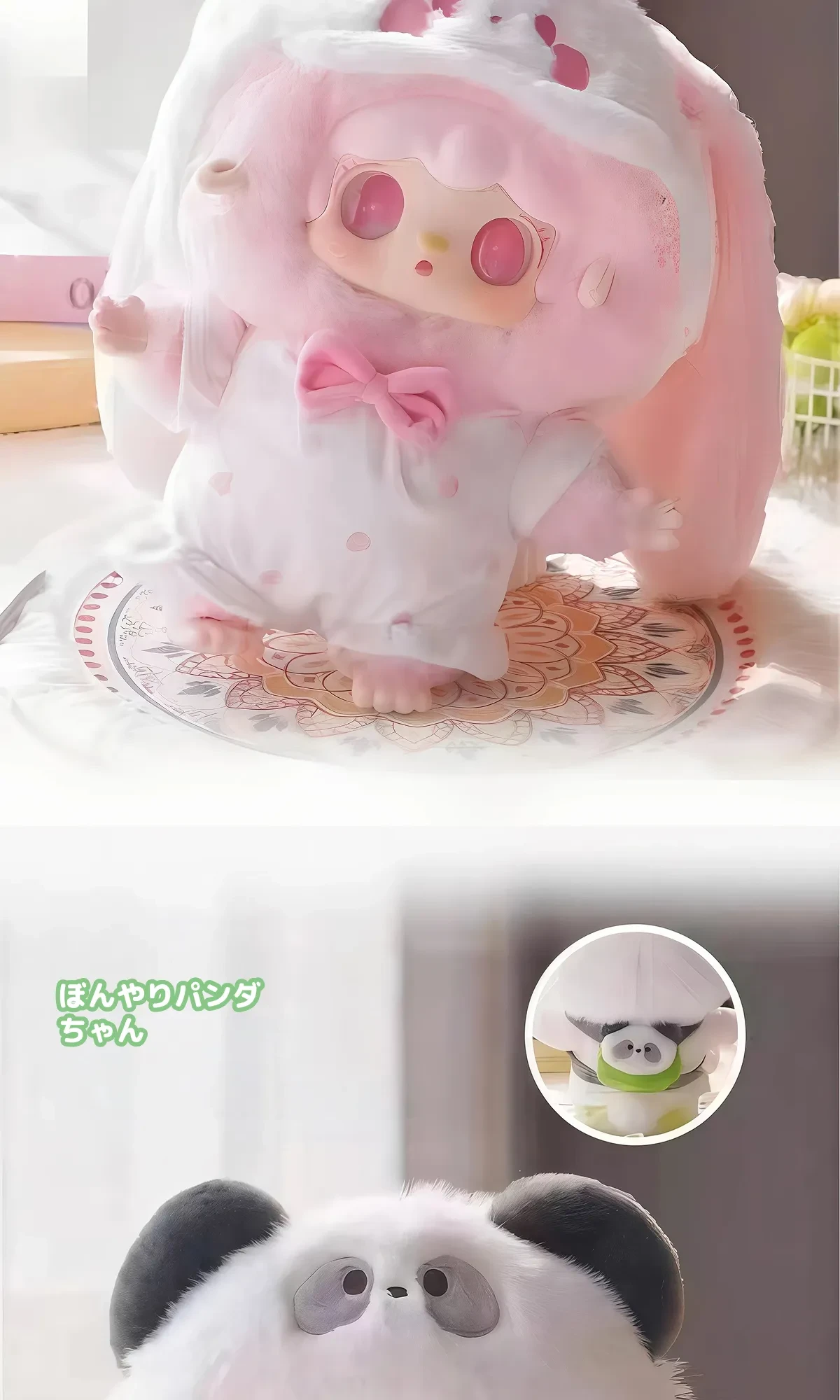 yooki】モンチーペットドリームシリーズ｜ぬいぐるみ・400