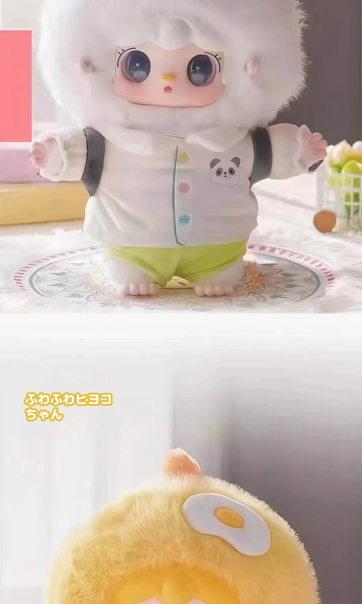 yooki】モンチーペットドリームシリーズ｜ぬいぐるみ・400