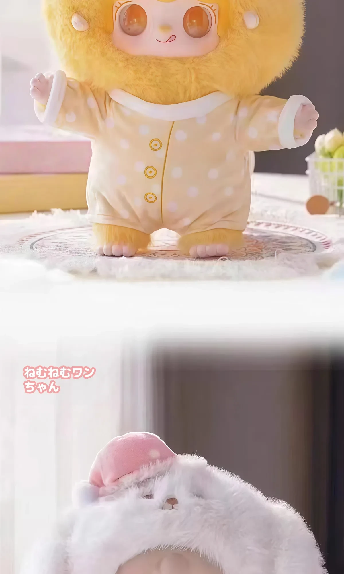 yooki】モンチーペットドリームシリーズ｜ぬいぐるみ・400