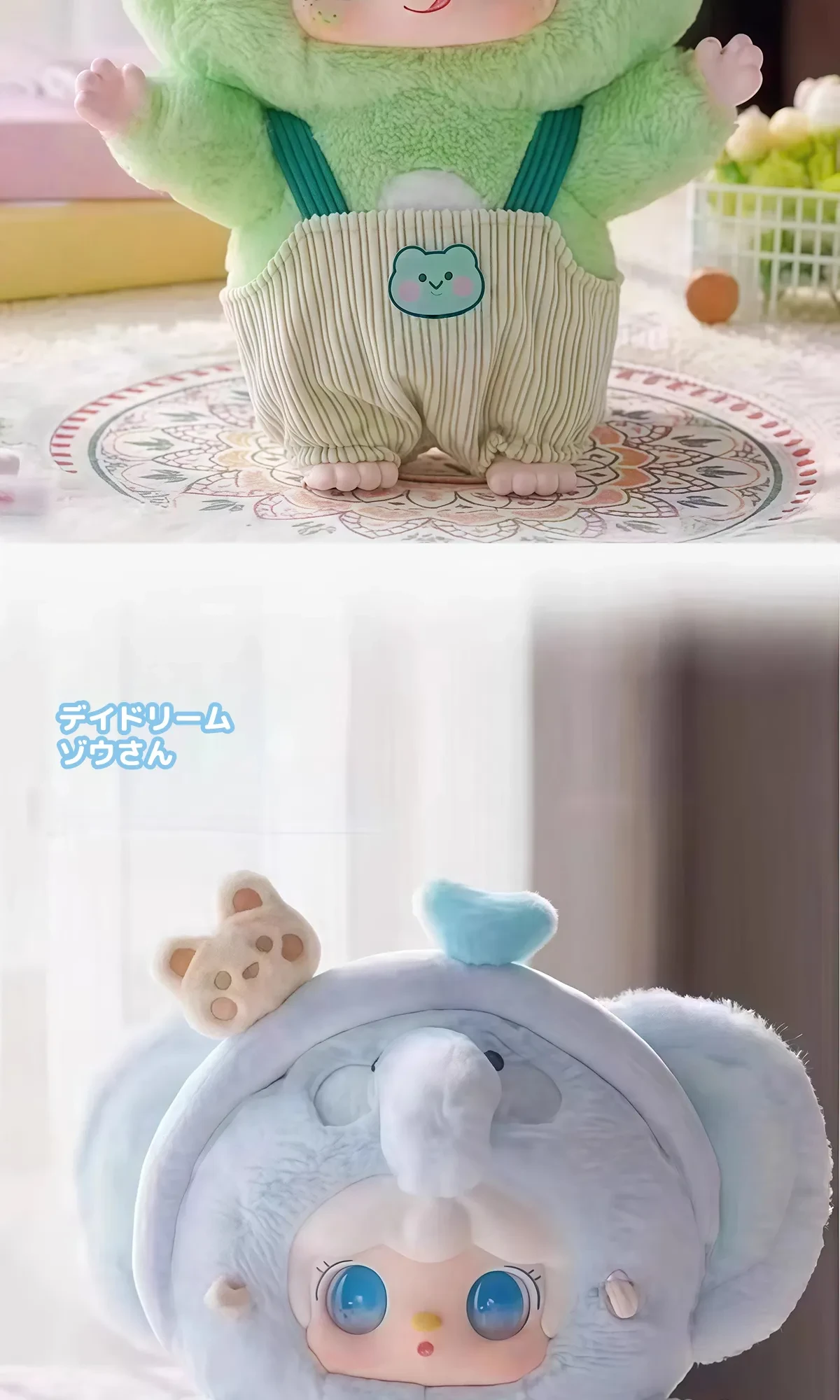 yooki】モンチーペットドリームシリーズ｜ぬいぐるみ・400