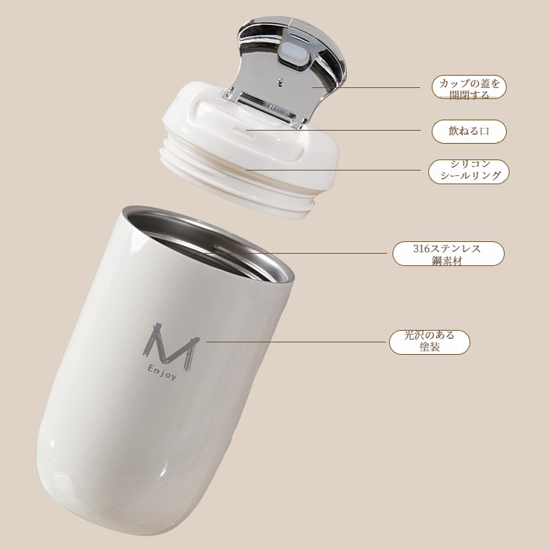 コーヒーカップ｜316ステンレス鋼・保冷保温・エッグ型・ギフト・おしゃれ・高見え・普段使い|undefined