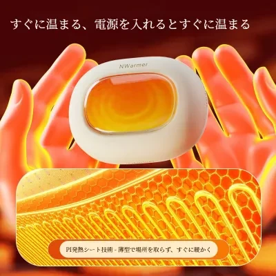 FunCASE ミニハンドウォーマー｜充電式カイロ・ポータブル・３段階温度調節・冬の必需品・あったか・便利・可愛い