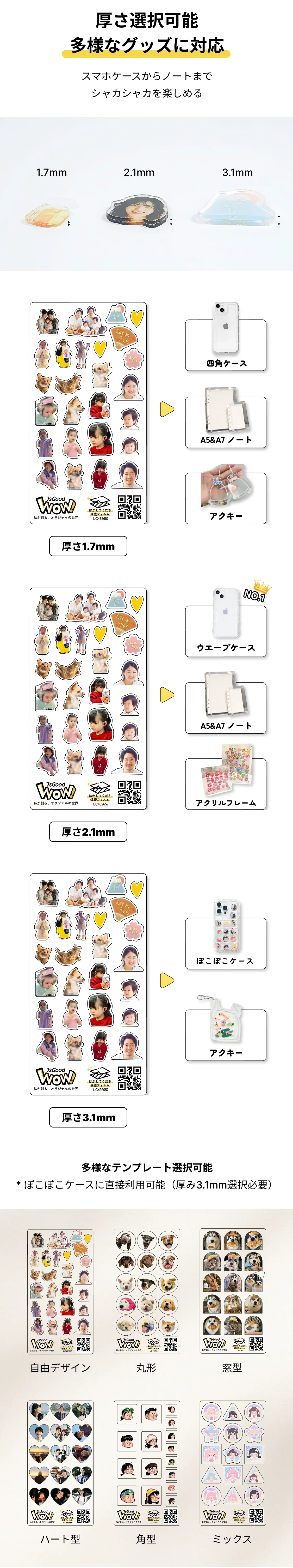 903972287072661504.png?x-oss-process=image/format,webp