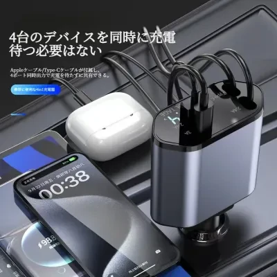 FunCASE 120W 超急速車載充電器｜4-in-1自己収納・伸縮ケーブル内蔵・車載兼用