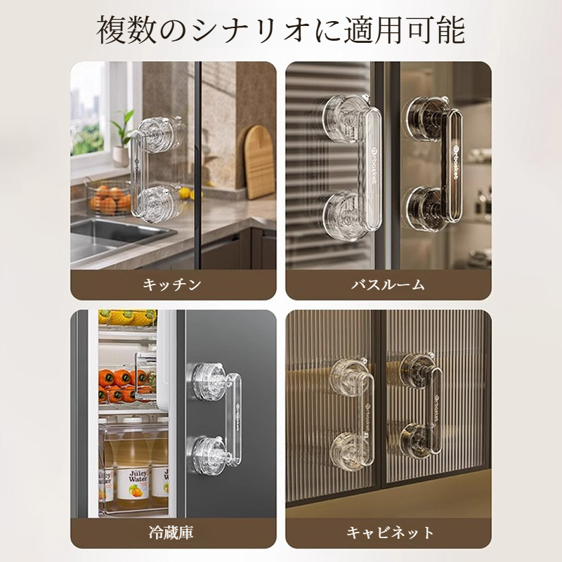 ガラスドアハンドル｜吸盤式・ドア用取っ手・穴あけ不要・浴室・窓・トイレ・引き戸・強力|undefined