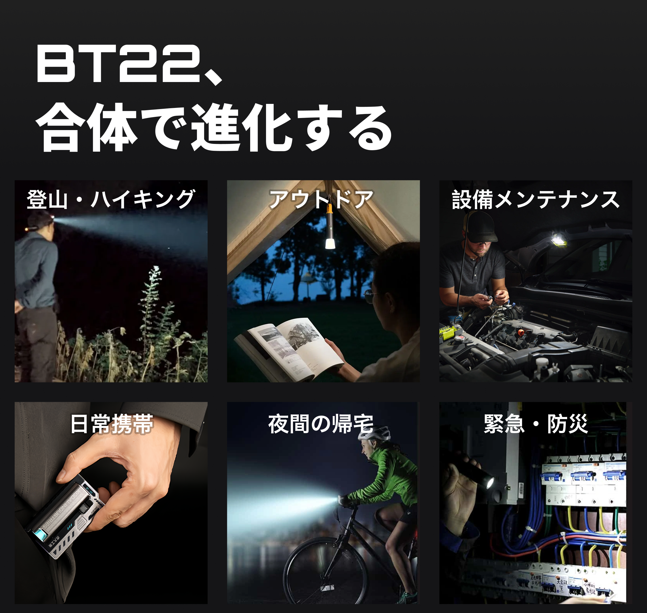 虎大工業】BT-22電池式モバイルバッテリー｜国内唯一正規取扱店
