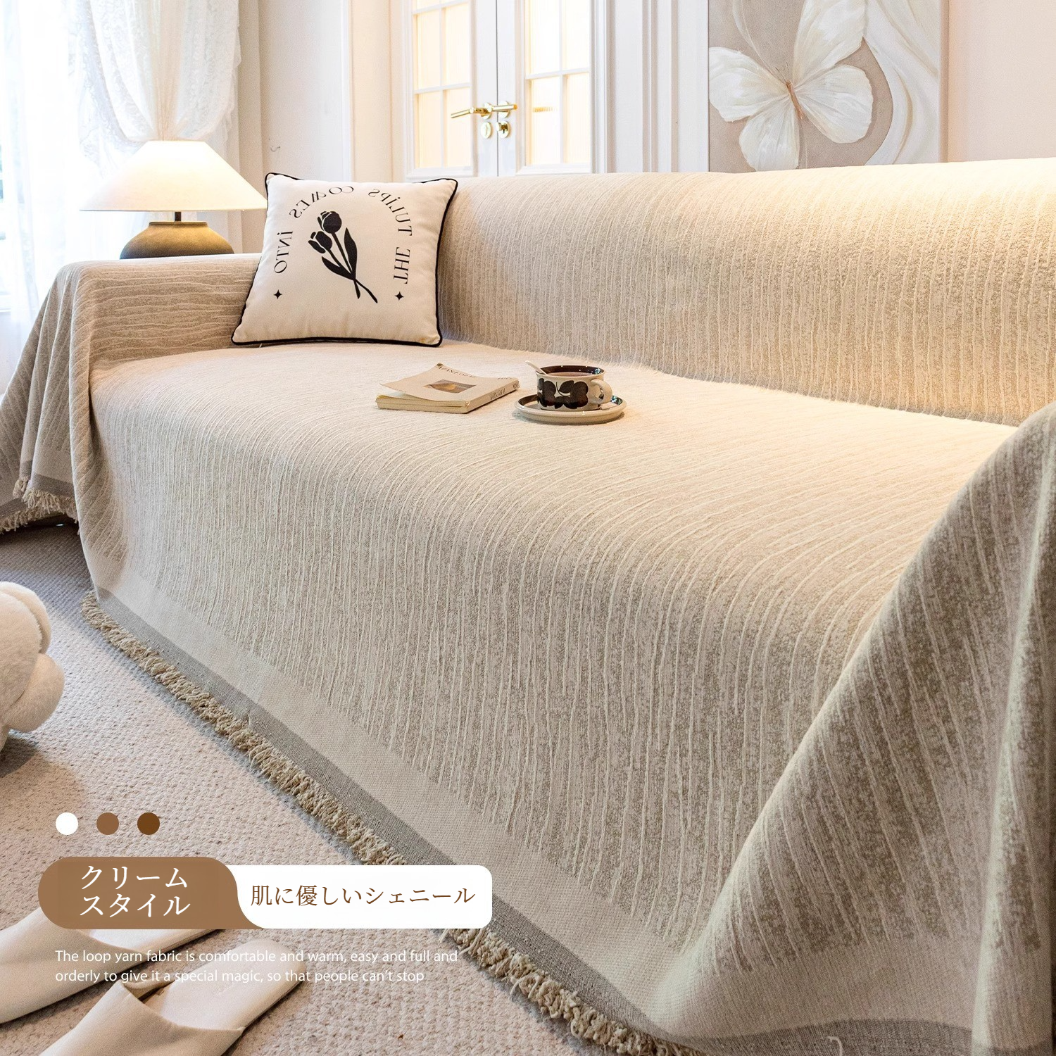 ソファカバー｜2025年新作・オールインワンカバークロス・軽やかな高級感 ・万能シェニール素材・猫の引っ掻き傷防止|undefined