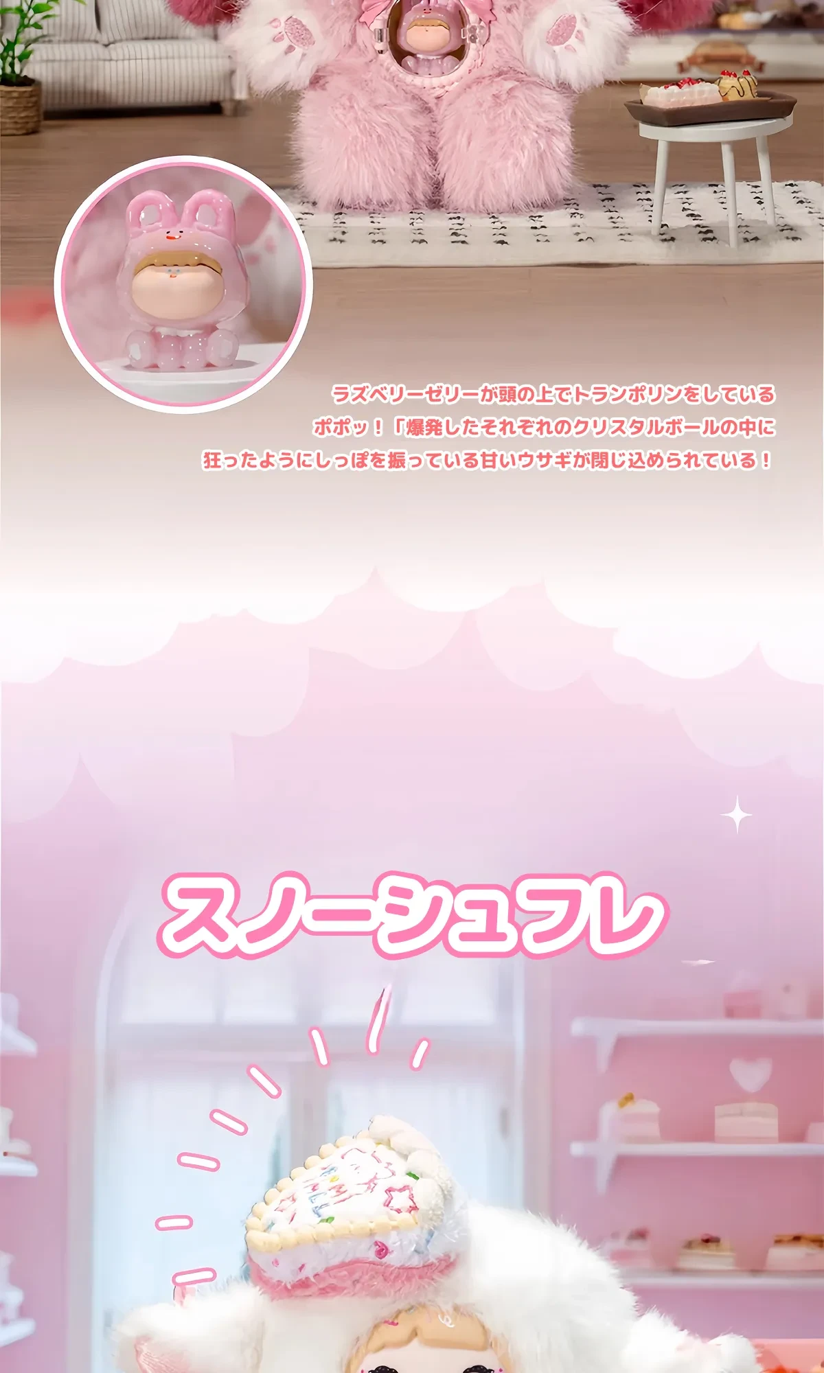 HITOY】Nommiノンミの一口甘いハート｜ブラインドボックス・ぬいぐるみ