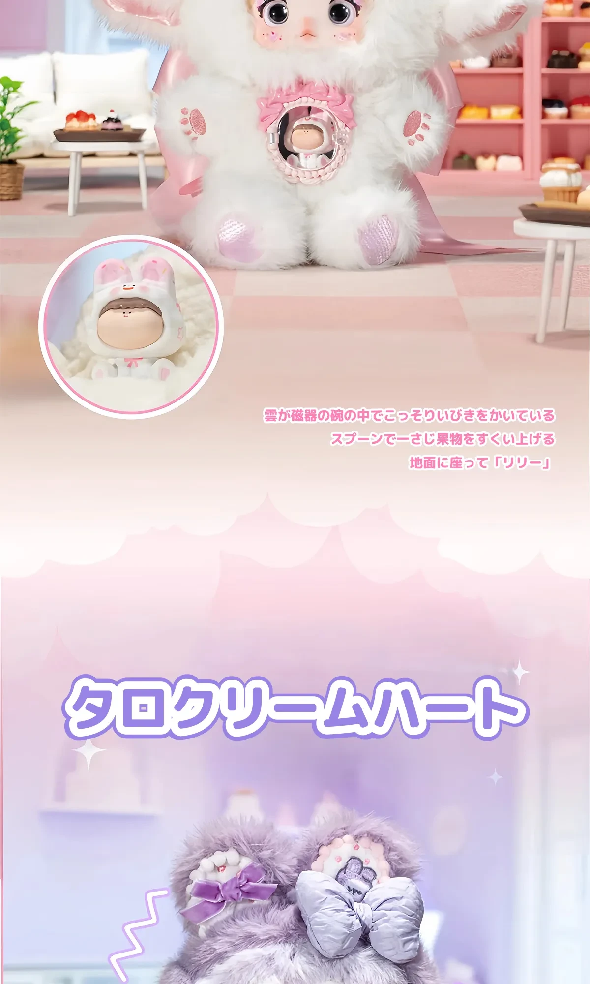 HITOY】Nommiノンミの一口甘いハート｜ブラインドボックス